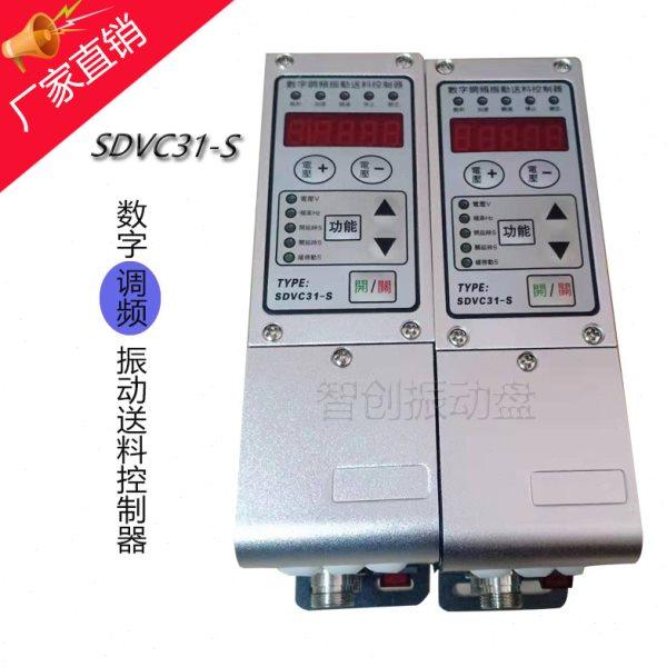 厂家供应 220/380v铝壳振动盘控制器 数字智能调压震动盘控制器,五金/工具,振动盘,淘宝优惠券,粉丝福利购,淘宝优惠卷