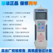 100 测力计 200 数显推拉力计ZP 300 500N 测力仪 推力测试仪