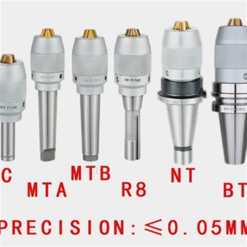 一体式钻夹头 MTA5-APU16/13 整体式钻夹头 数控钻夹头MTB5