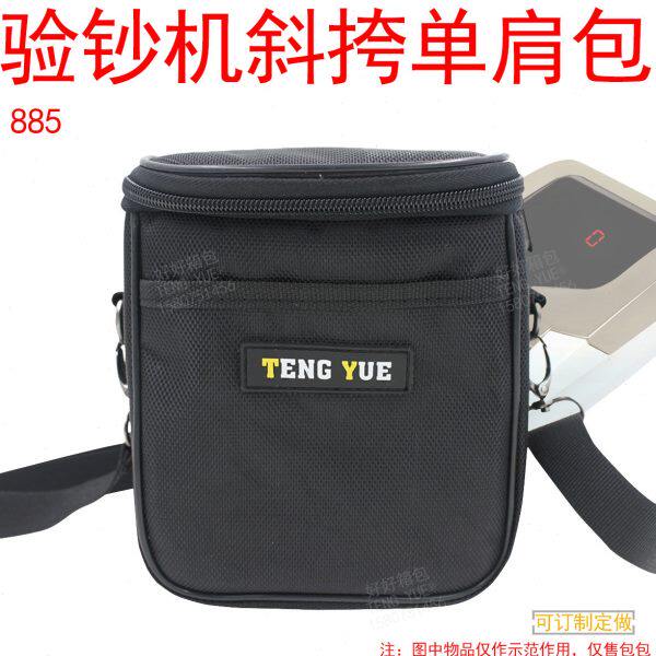 885验钞机打印机包银行收款专用包加厚防震水单肩斜挎袋定制订做