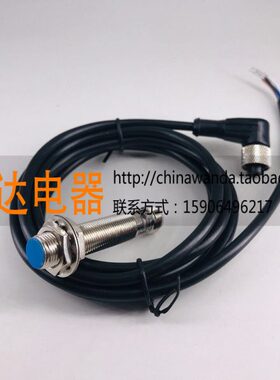 齿轮速度传感器ZM12-PCL配套沈阳宏大纺机GA-31915P 12P1599/S14L