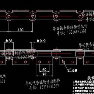 P100双节距链条 滚子38 节距100 弯板孔距40 内外带附件 输送链