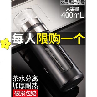 茶水分离泡茶杯双层隔热玻璃杯带滤网男士高档防摔防烫透明水杯男