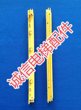 H2106230HS H2106231HS H2106232HS H2106233HS 广日扶梯梯级边框