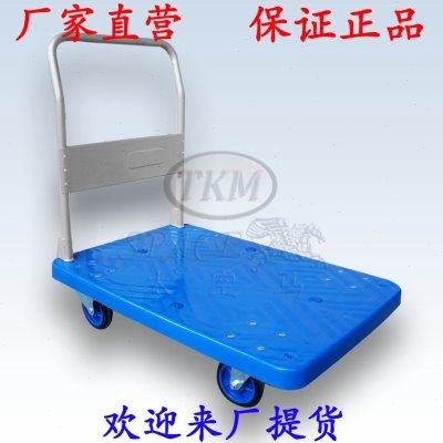 250公斤单层固定扶手 静音平板车轻便手推车平板货物拉车PLA250Y,商业/办公家具,平板手推车/工具车/爬楼机,淘宝优惠券,粉丝福利购,淘宝优惠卷