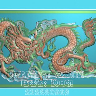 宏大雕刻墓碑精雕图浮雕图灰度图 石雕石材雕刻机 栏板 龙