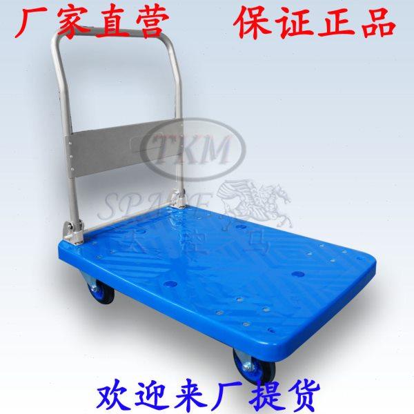 斯多瓦250kg单层折叠静音手推车 平板车物流搬运拉货车PLA250Y-DX,商业/办公家具,平板手推车/工具车/爬楼机,淘宝优惠券,粉丝福利购,淘宝优惠卷