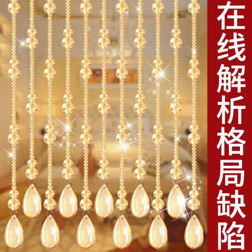 水晶珠帘葫芦隔断门帘玄关过道客厅卧室卫生间厕所拱形挂帘免打孔