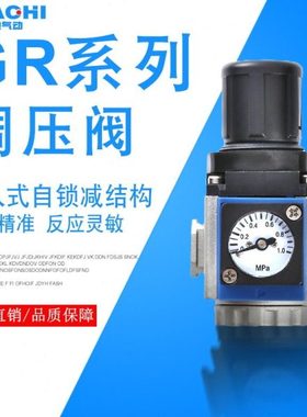 新款气源处理器调压阀GR2000-08\06 GR3000-10\15气压可调节阀