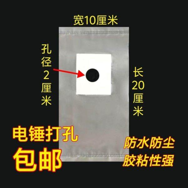 电锤防尘袋打孔防尘罩冲击钻防污袋配件接灰防尘工具防水袋,收纳整理,吹风机防尘袋/罩/架,淘宝优惠券,粉丝福利购,淘宝优惠卷