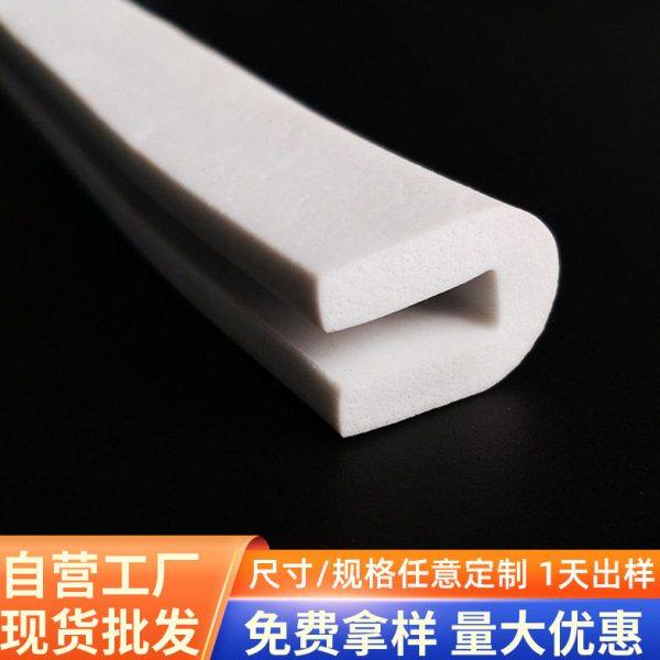 现货供应硅胶发泡条耐温U型条包边条发泡密封条发泡硅胶条U型条,基础建材,窗密封条,淘宝优惠券,粉丝福利购,淘宝优惠卷
