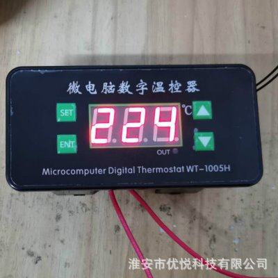WT-1005H 温数字温控器温控板 -50~300度数显开关温控制仪,五金/工具,温控仪,淘宝优惠券,粉丝福利购,淘宝优惠卷