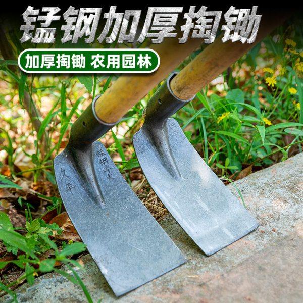 加厚锄头农用除草锰钢多功能锄草种菜挖刨地农具全钢翻土农田锄头,农机/农具/农膜,锄头,淘宝优惠券,粉丝福利购,淘宝优惠卷