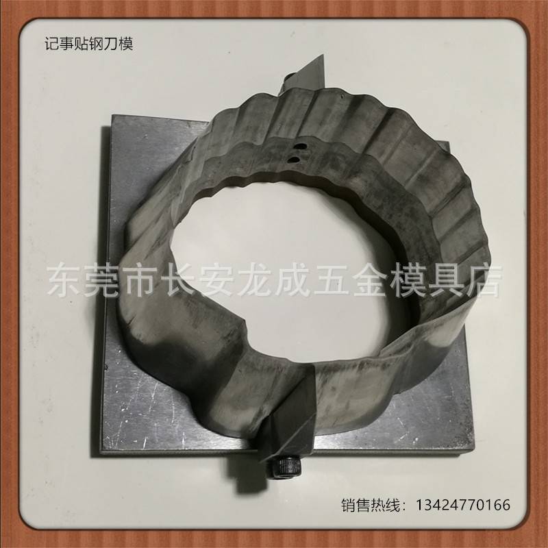 刀模 模切刀 钢刀模