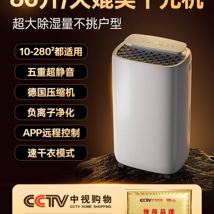 包邮除湿机家用静音卧室内抽湿机空气除潮吸湿器地下室干燥工业除