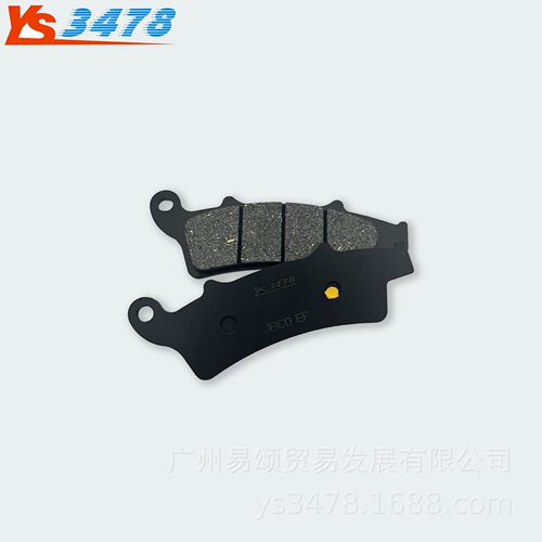 适用摩托车光阳赛艇300-250 前碟刹片 刹车片 刹车皮