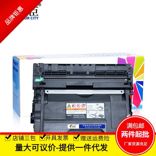 代用施乐375硒鼓CT203108富士施乐打印机墨盒m375df晒鼓p高容量