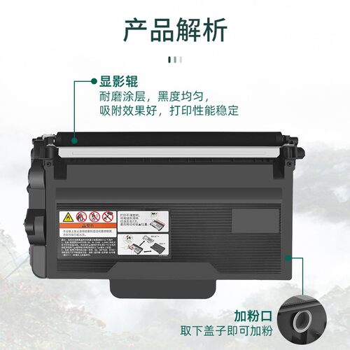 适用施乐M378df粉盒P378db硒鼓CT203110墨粉墨盒富士施乐375碳粉