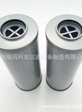 船舶液压油滤芯10907465P-GC-4-20U S-56224 3677526 3453801