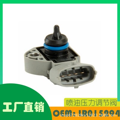 适用路虎 Freelander 2 2006-2014燃油压力传感器OE LR015294