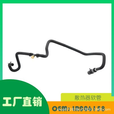 适用路虎 LR3 揽胜 Sport散热器软管OE LR006158