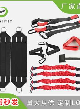 拉力训练器4DPRO空中瑜伽活力带蹦极阻力带多功能健身拉力绳