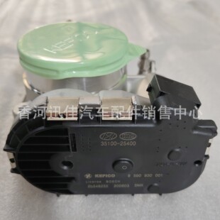 35100-25400适用于现代起亚汽车配件节气门3510025400