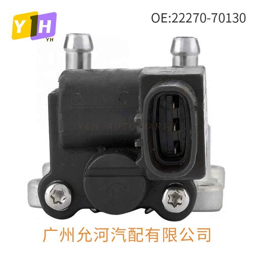 22270-70130适用威驰夏利威姿威志威乐吉利美日8A羚羊怠速马达