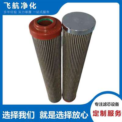 SH52062钢轨打磨车滤芯SH60353风电滤芯SH63715推进泵滤芯SH60049