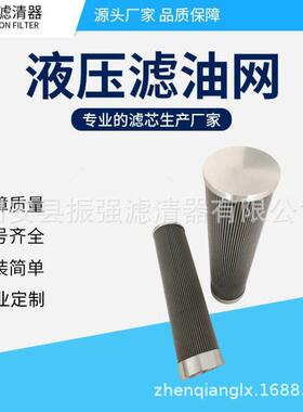 NRSG-65 NRSL-80 钢厂液压油过滤器滤芯 双筒过滤器滤芯