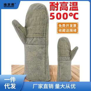 卡司顿烤箱手套防烫加厚耐磨加长隔热商用耐高温500度烘焙箱凌之