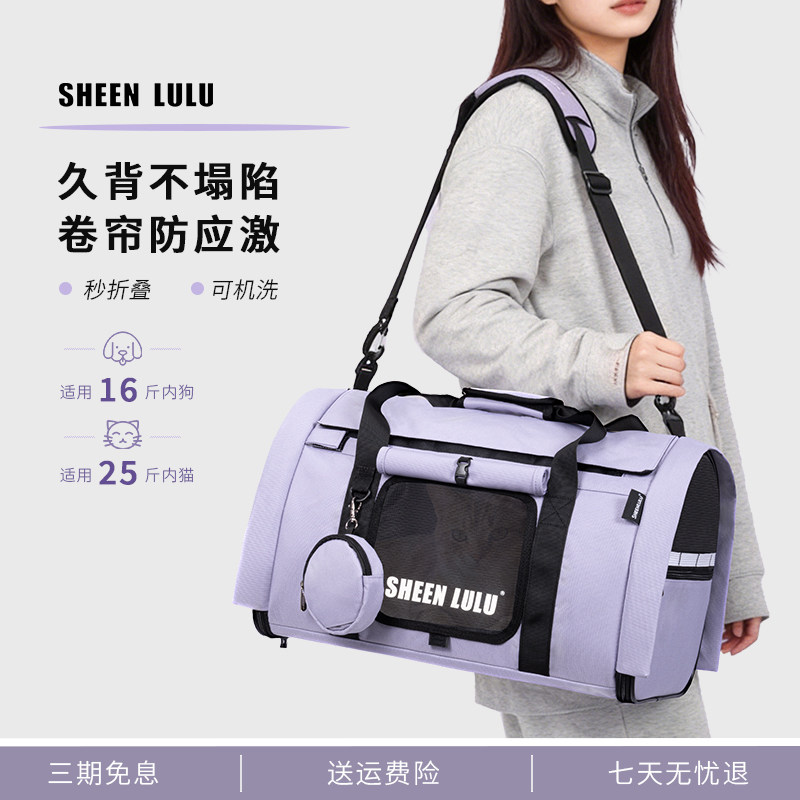 SHEENLULU猫包外出便携轻便斜挎狗包大容量…