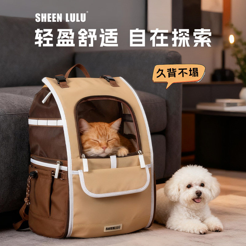 SHEENLULU猫包双肩外出狗包便携大容量宠物背包轻便折叠透气胸前