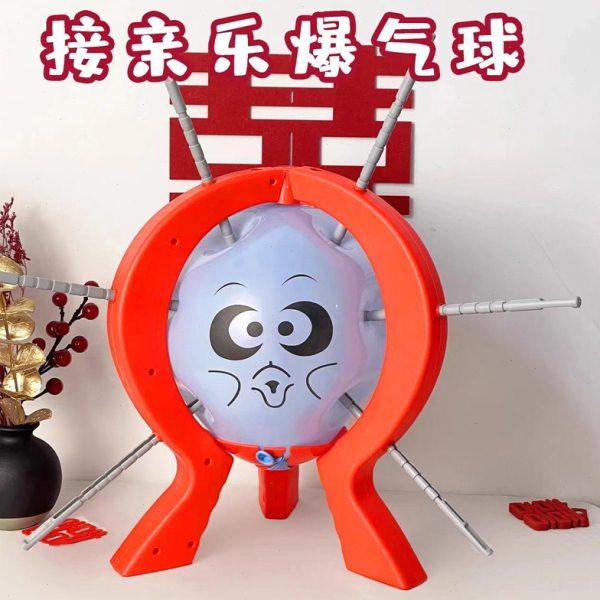 顺便买卖接亲游戏堵门道具乐爆气球结婚用品大全整蛊伴郎新郎搞笑,节庆用品/礼品,堵门/游戏道具,淘宝优惠券,粉丝福利购,淘宝优惠卷