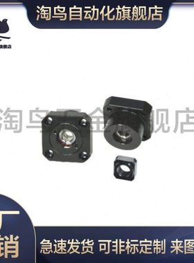 固定侧支持侧LEB 01 03 11-6 8 10 12 15 20 25 30滚珠丝杠支撑座