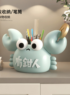 可爱螃蟹笔筒桌面摆件大容量收纳盒办G公室装饰品学生毕业生日礼