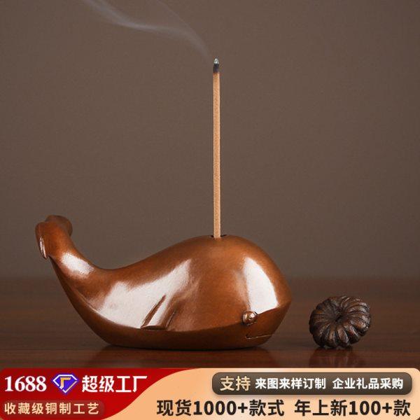 紫铜鲸鱼香插家居室内香道把玩件线香炉香座创意铜香插,家居饰品,香托/香盘/香座/香插,淘宝优惠券,粉丝福利购,淘宝优惠卷