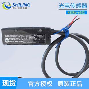 美国Allen 42SRU 6202 中山施菱 Bradley光电传感器