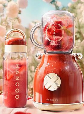 橙厨CHANCOO 榨汁机家用水果小型便携式多功能榨果汁机复古设计