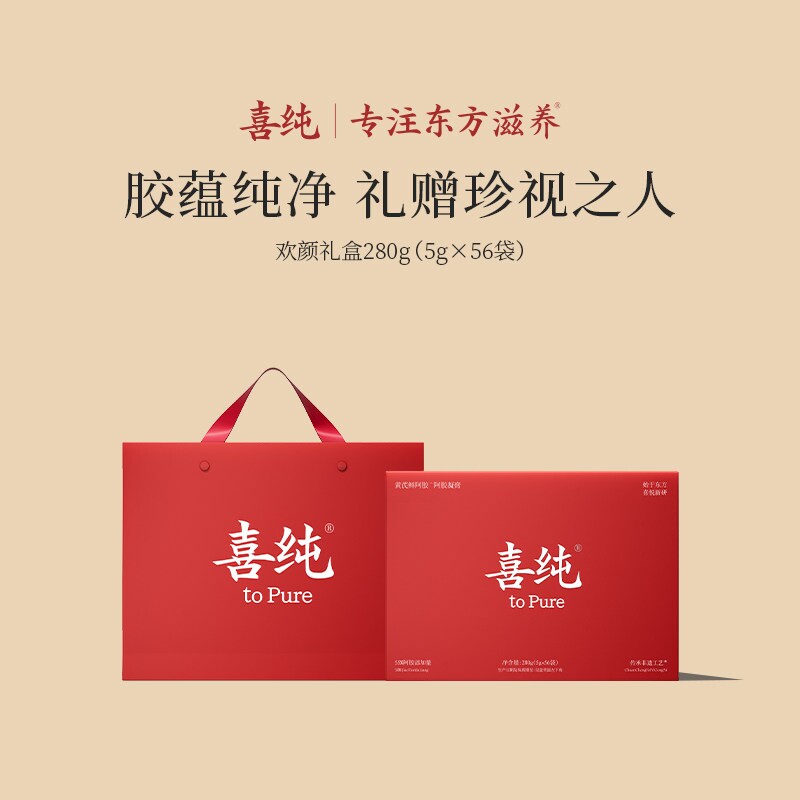 阿胶凝膏礼盒【中秋节送礼】图片