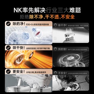 NK小旋风高速烘鞋器哄鞋神器干鞋器鞋子烘干机除臭升级烘鞋机