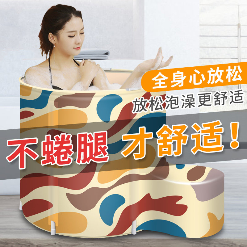 泡澡桶大人折叠浴缸加厚汗蒸宝宝洗澡盆瑶浴坐躺家用全身浴桶神器