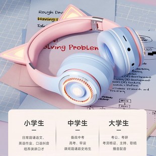 中小学生学习蓝牙耳机猫耳朵头戴式耳返耳麦背书朗诵K歌实时跟读