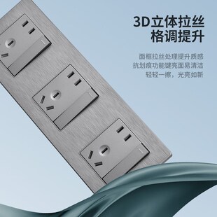 国际电工插座面板厨房专用带暗装连排一开斜五孔多孔十孔连体开关