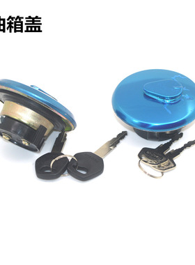 适用铃木摩托车HJ125-8E-C-F-D铃木GN125F-2F GT QS油箱盖锁配件