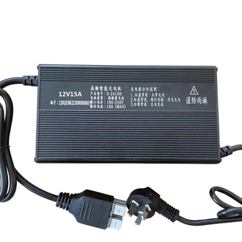 电动堆高机锂电池充电机12V24V48V智能充电器洗地扫地机观光巡逻