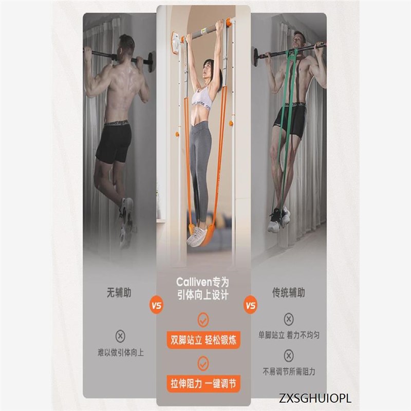 单杠引体向上助力带可调节训练辅助带弹力带男女室内家用健身器材