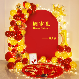 宝宝一周岁抓周礼道具套装地毯抓阄毯子手足印相框生日布置装饰品