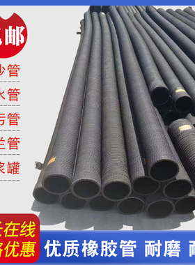 黑色钢丝橡胶软管吸排污水泵234568寸耐高压防吸瘪抽水管150/200