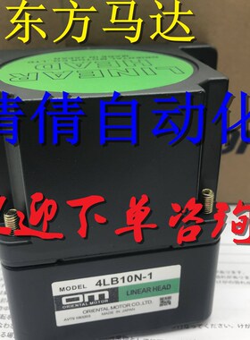 OM东方减速机4LB10N-1 4LB10N-2 4LB10N-3 4LB10N-4/-5/-6/-7/-8